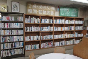 生野図書館内観