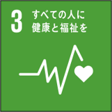 sdgs3