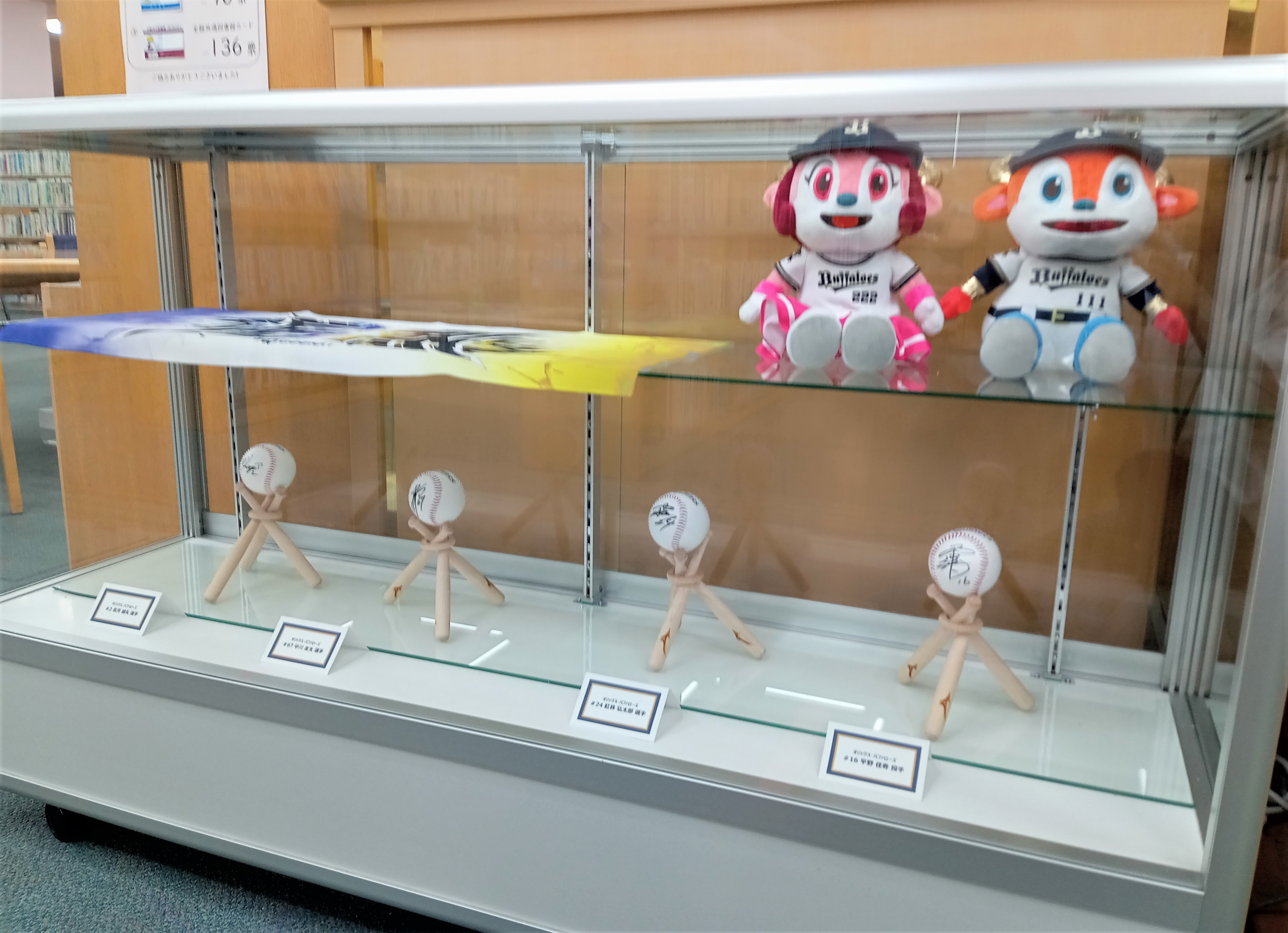 応援しよう！オリックス・バファローズ展写真