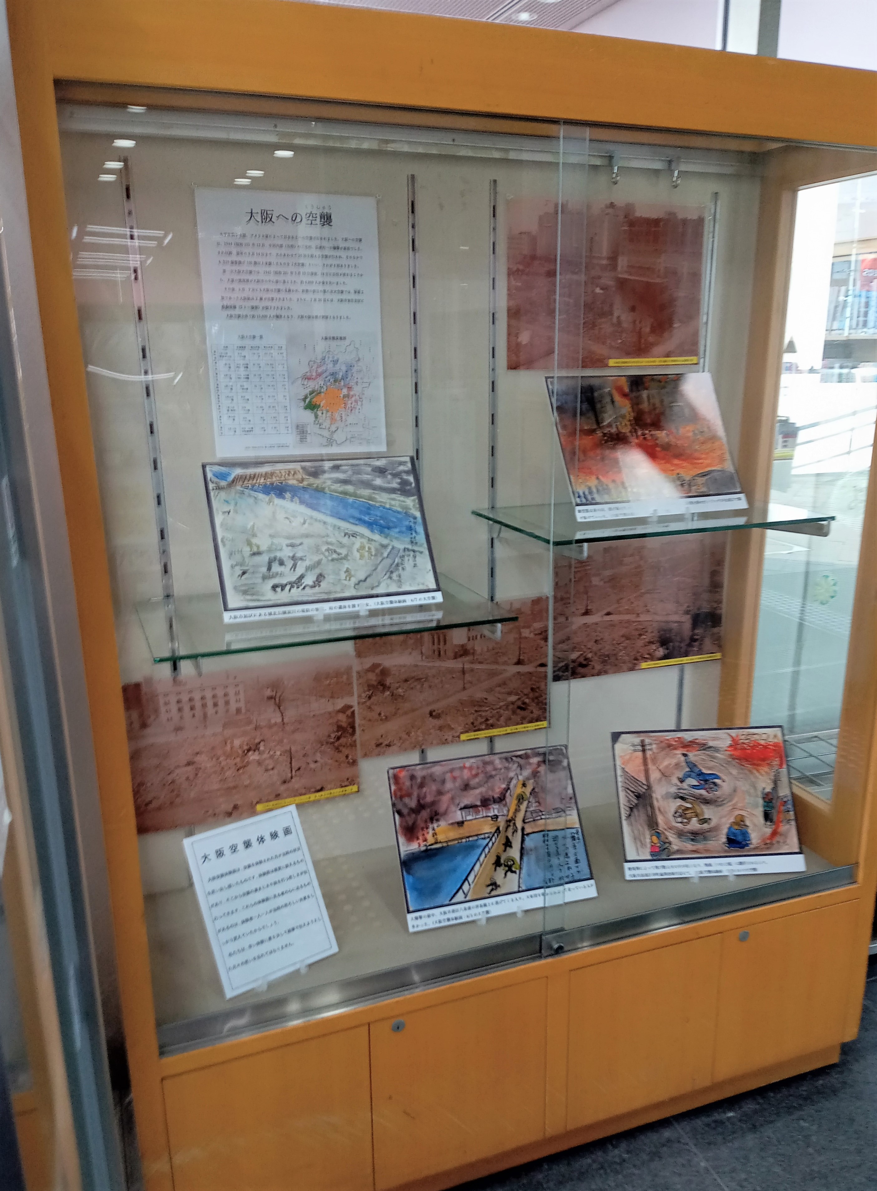 「戦時下のくらし」展写真