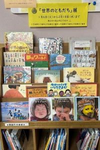 世界のこどもたちの絵本が並んでいる棚の写真