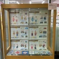 世界の国々について紹介するタペストリー