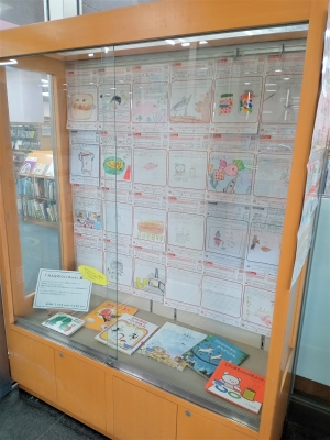 みんなのOneBook展