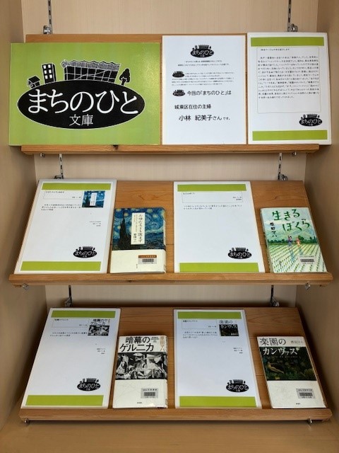 まちのひと24写真1