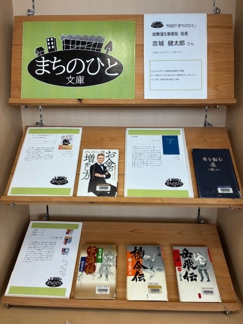まちのひと26写真1
