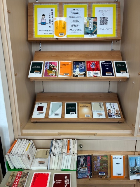 新書でタッチ日本の歴史展全体写真