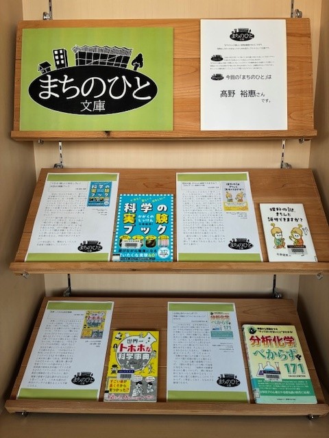 まちのひと文庫27全体写真1