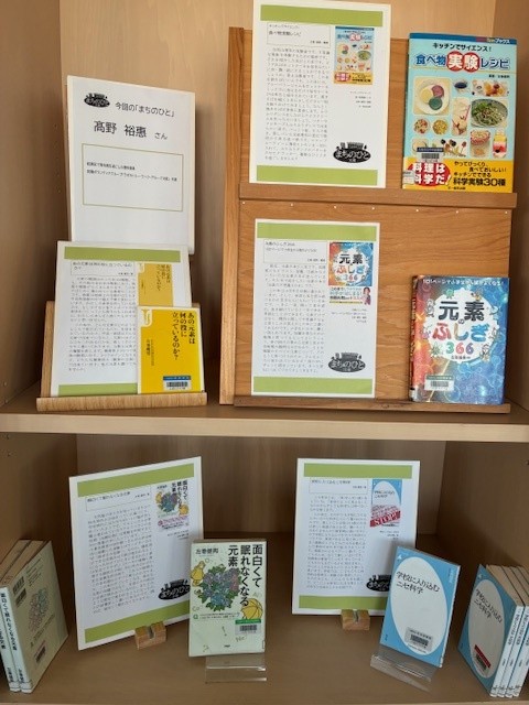 まちのひと文庫27全体写真2