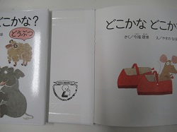 ふるさと寄附金個別写真