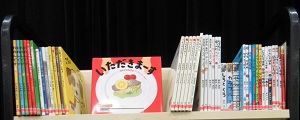 ふるさと寄附金写真１