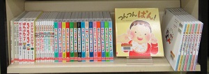 ふるさと寄附金写真３