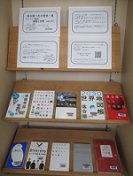 落合陽一氏の実体展写真