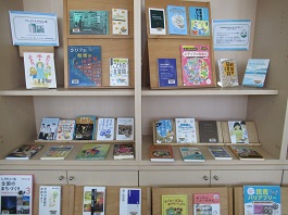 としょかんのほん展全体写真