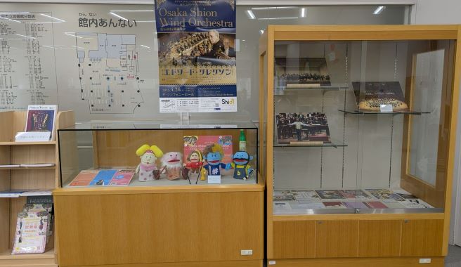 Osaka Shion Wind Orchestra展写真
