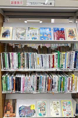 あなたにこの本を！展写真