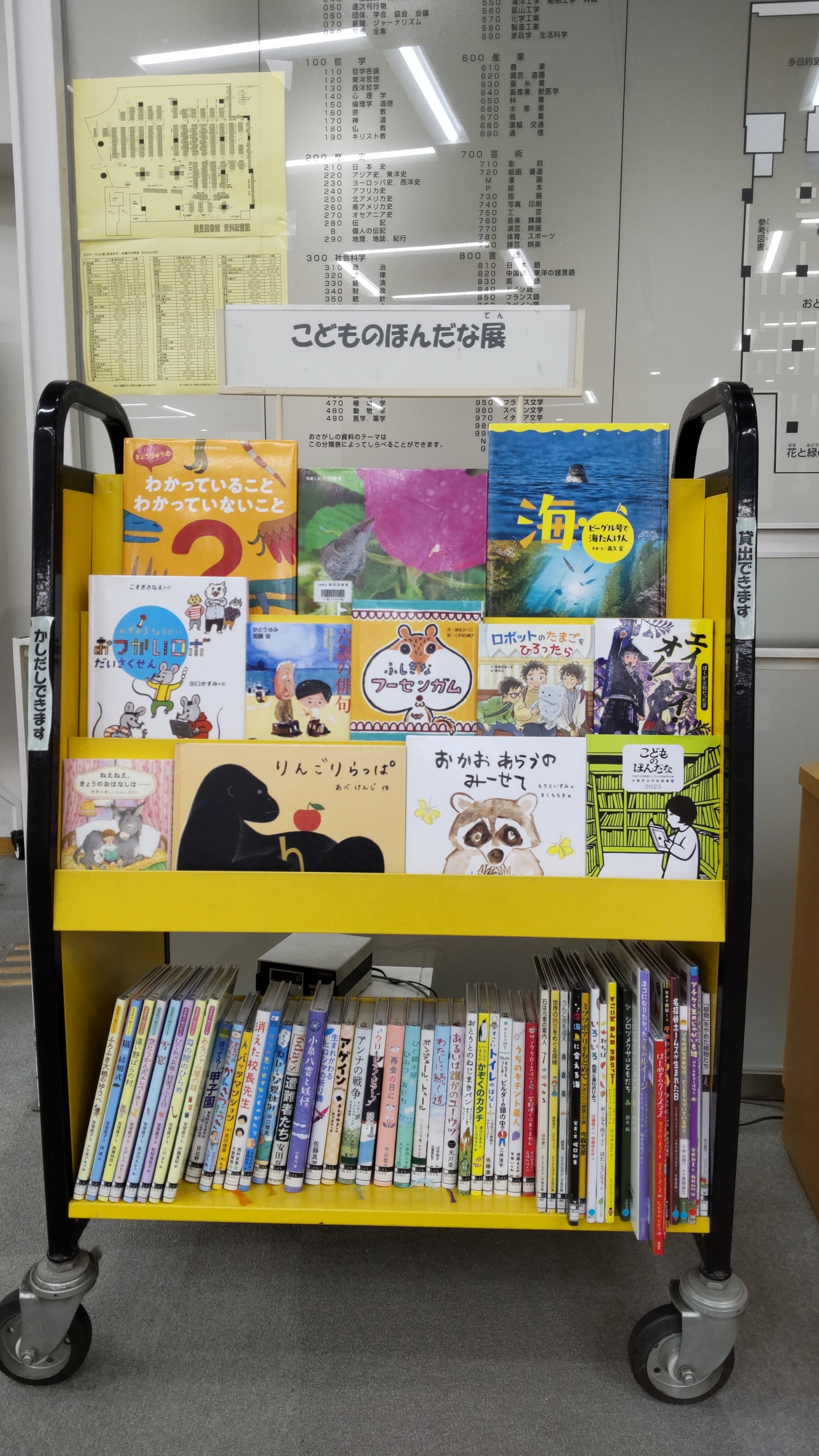 「こどものほんだな」展の写真