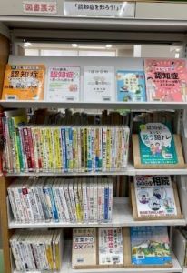 認知症を知ろう展写真