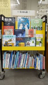 冬のほん展の写真