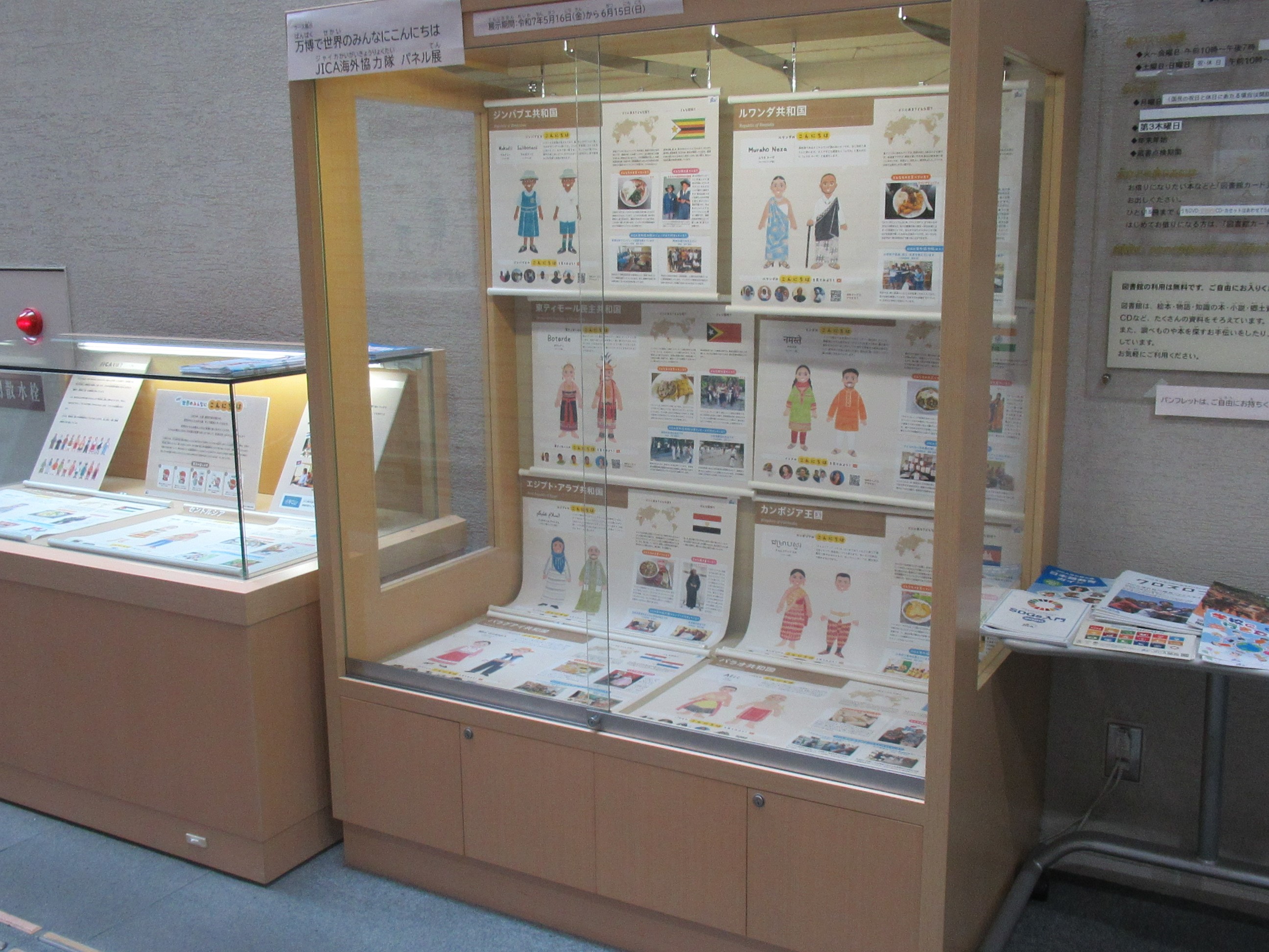 JICA展示全体