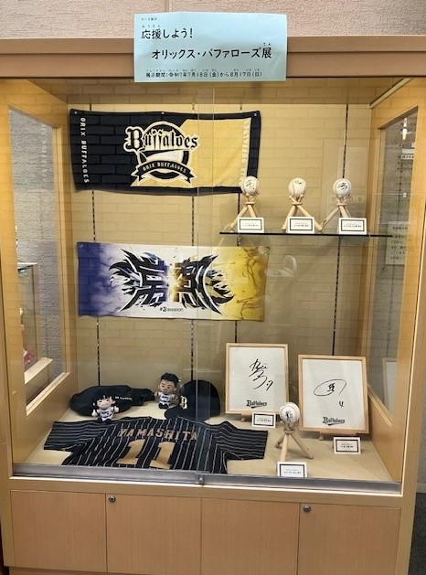 オリックス・バファローズ展　写真1