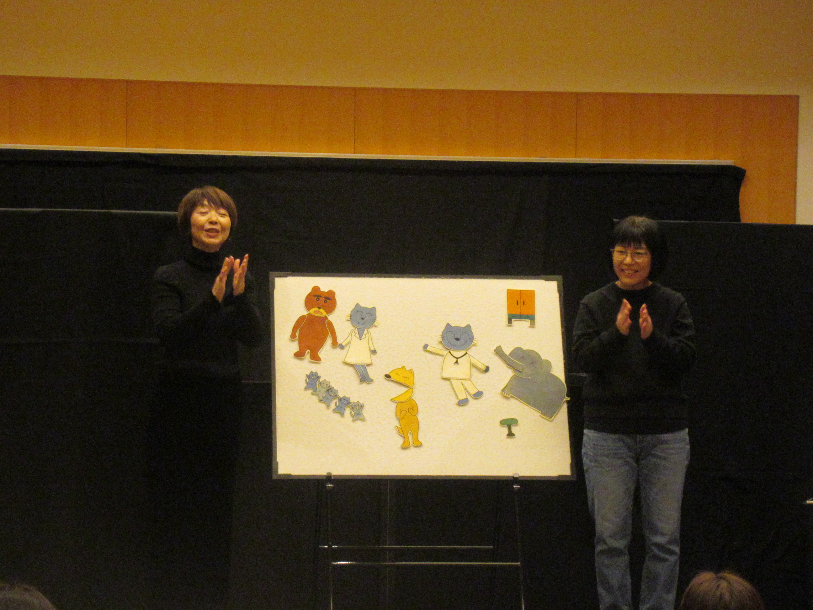 パネルシアター2