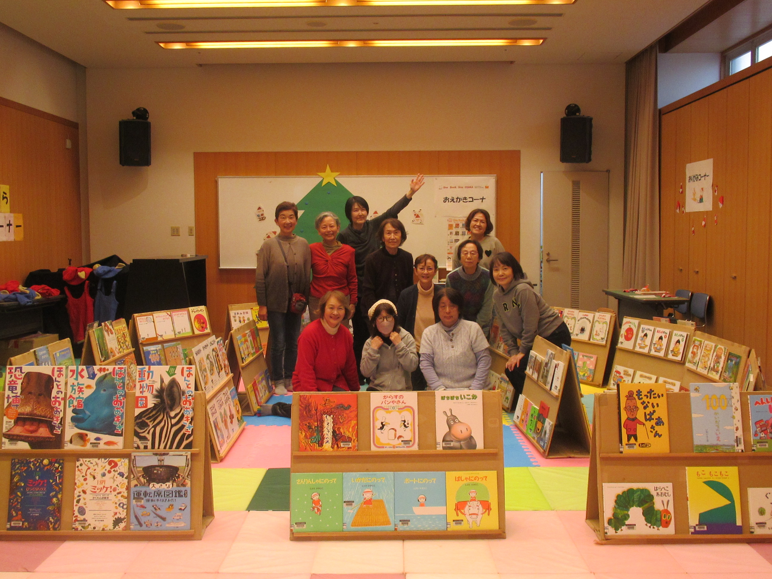 絵本展　ボランティア集合写真