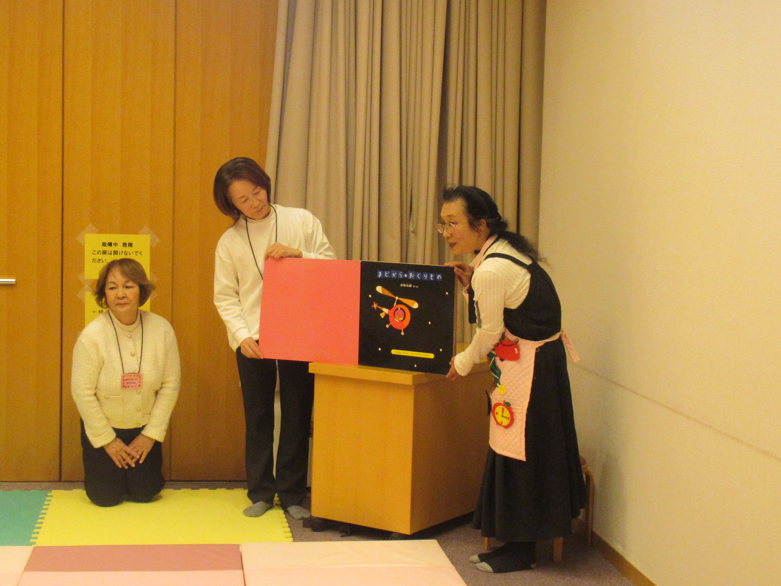 絵本の会あべの あのねのね　大型絵本読み聞かせ