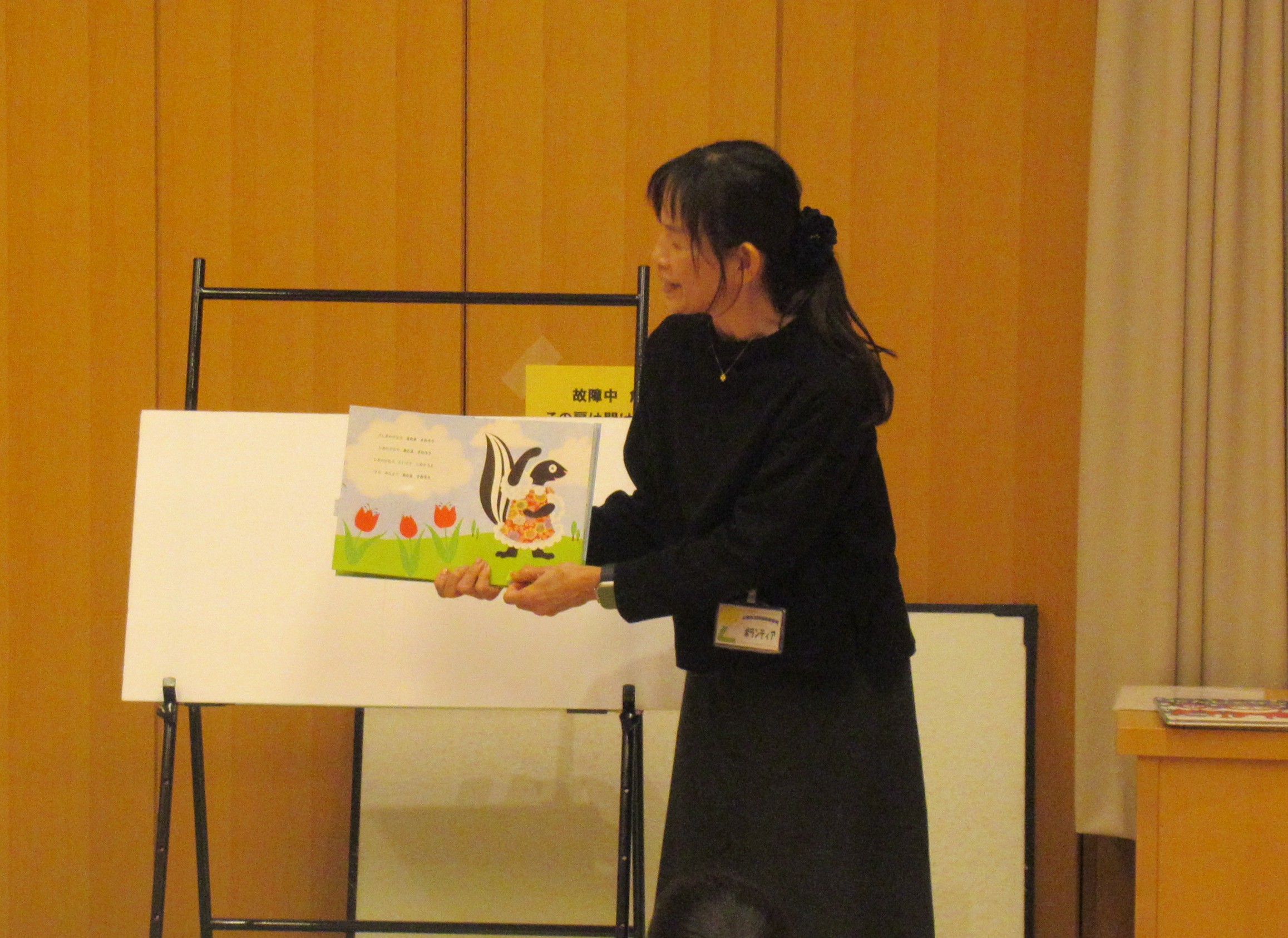 さくらんぼ　絵本読み聞かせ