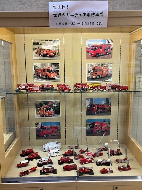 ミニチュア消防車01