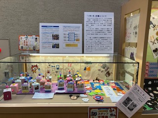 いきいき作品展示2