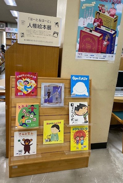 展示の様子