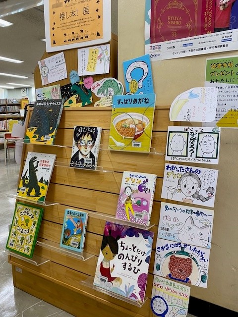 展示の様子