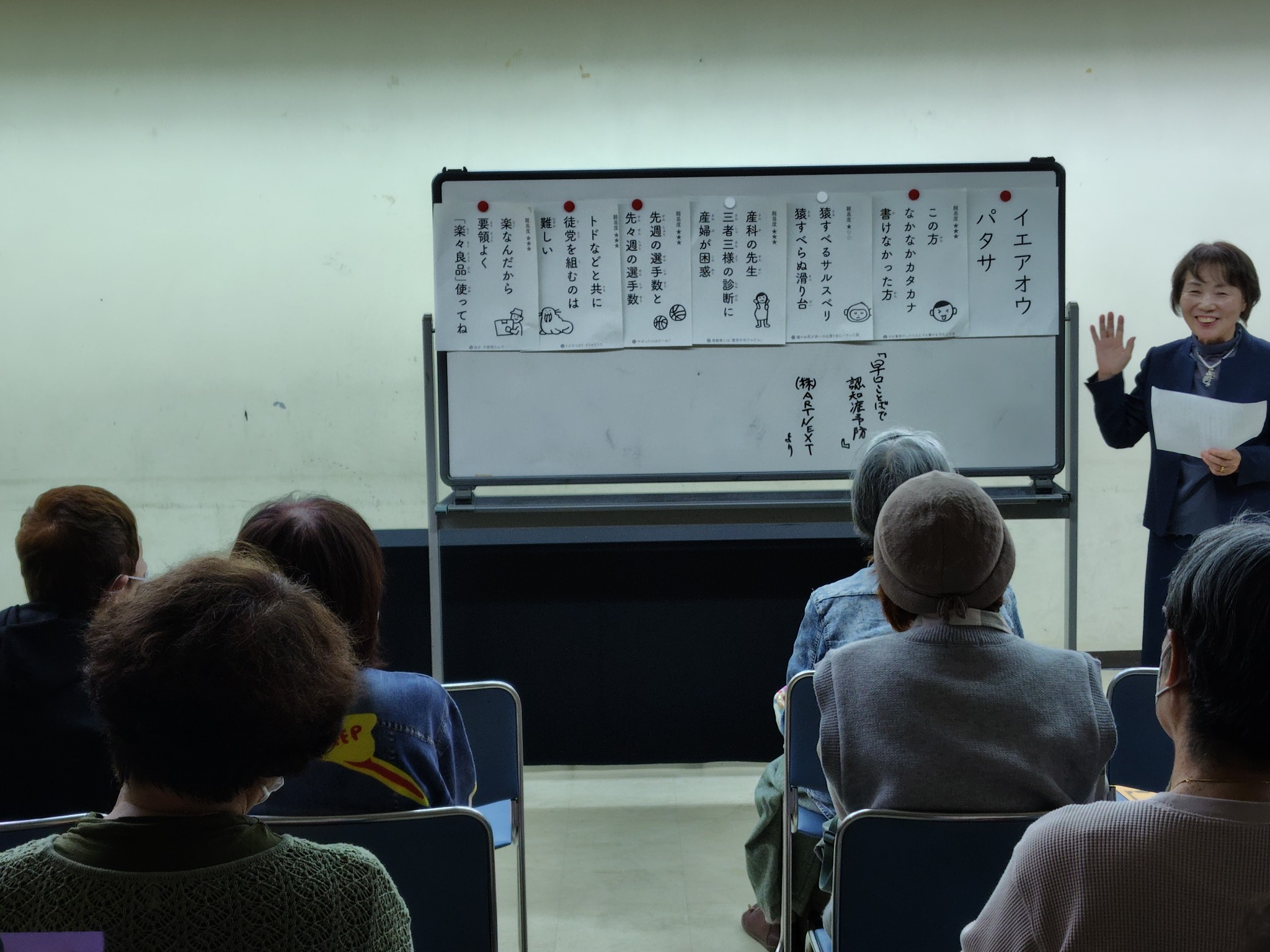おとなの朗読会 会の様子2