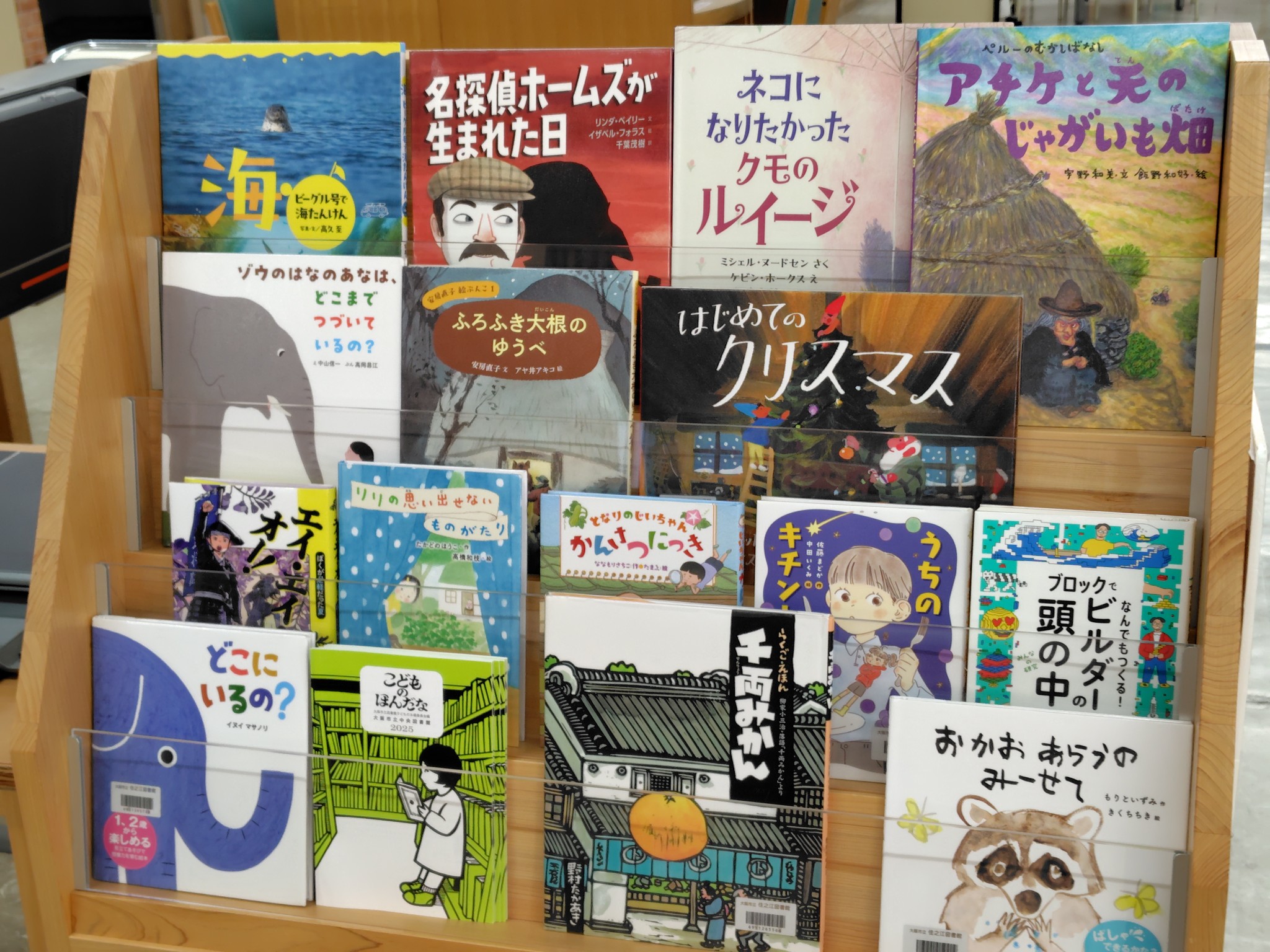 こどものほんだな2025展　展示の様子