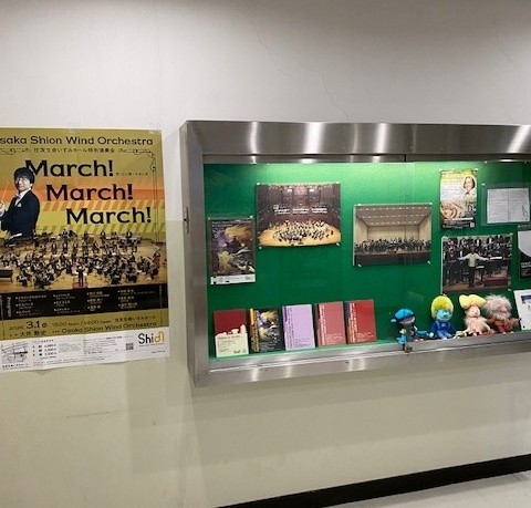 縦型ケースの展示