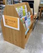 新生活を応援!展示の様子