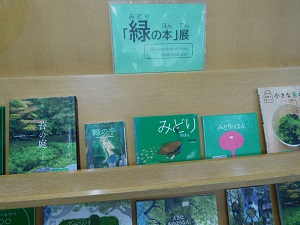 展示写真1