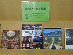 展示写真1