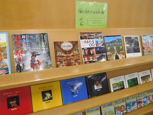展示写真2