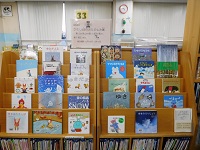 さむい日のおたのしみ展写真