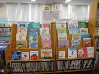 おでかけの絵本展写真