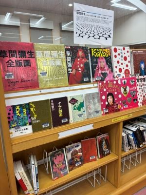草間彌生レトロスペクティブ展示写真