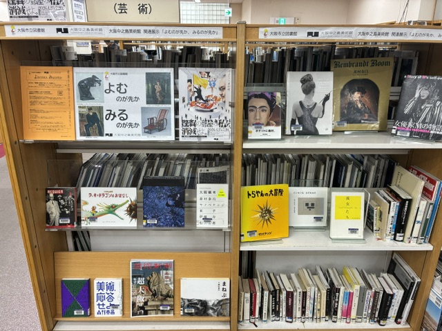 驚異の部屋の私たち、消滅せよ。展示写真