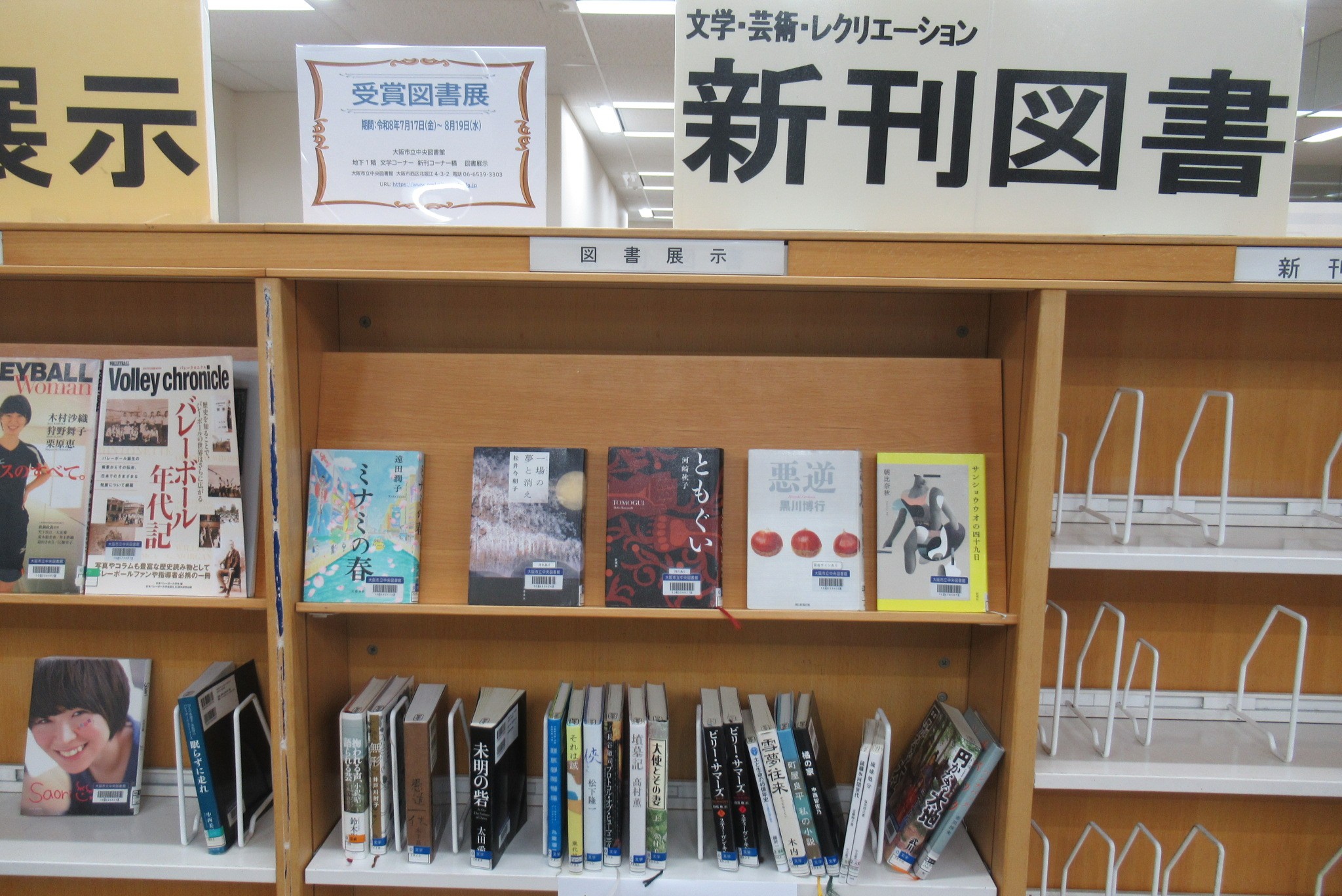 展示の様子 展示の様子