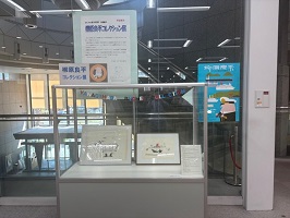 柳原良平常設展示写真