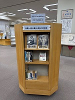 2階図書展示写真