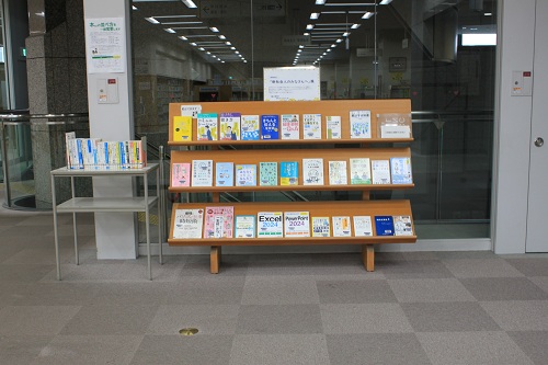 「新社会人のみなさんへ」展展示写真