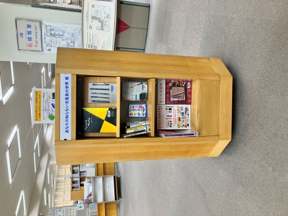 展示風景