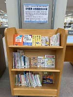 在宅医療訪問看護を知る本図書展示写真