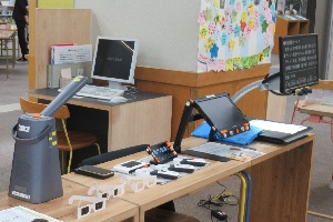 目の見えない・見えにくい人の読書を支援する機器類の展示、右端が拡大読書器
